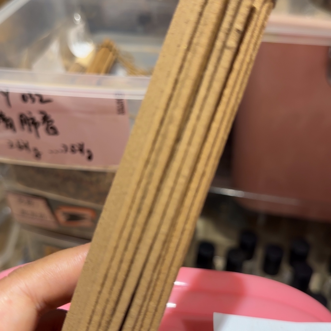 沉香沉香碎屑49克芽庄沉水qing肺手工香