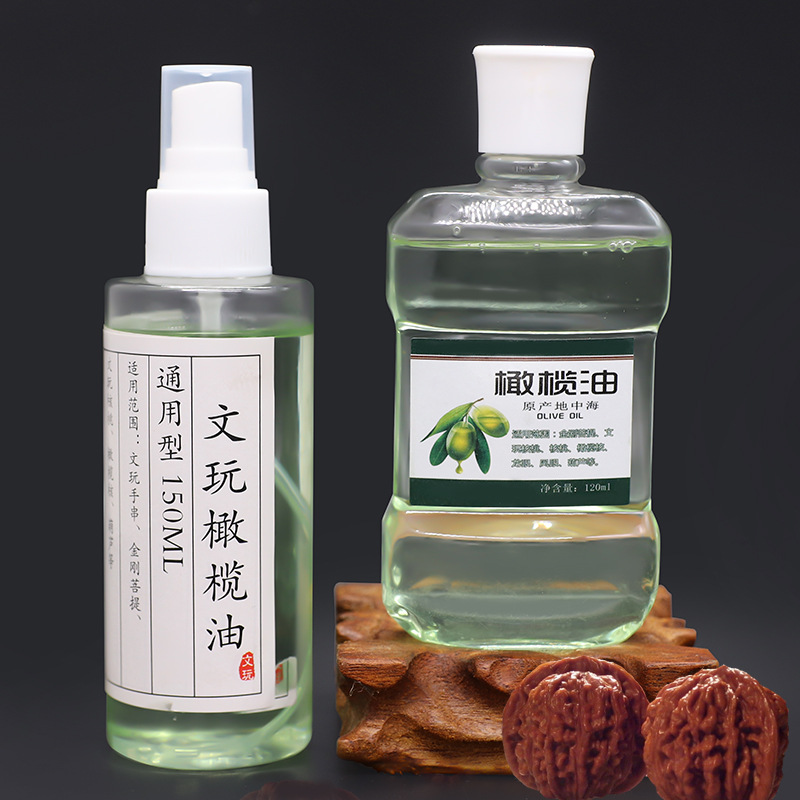 文玩橄榄油核桃保养油大小金刚菩提橄榄核桃手串葫芦上色防裂