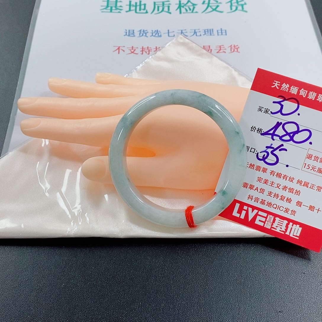 翡翠手镯未镶嵌天然的30