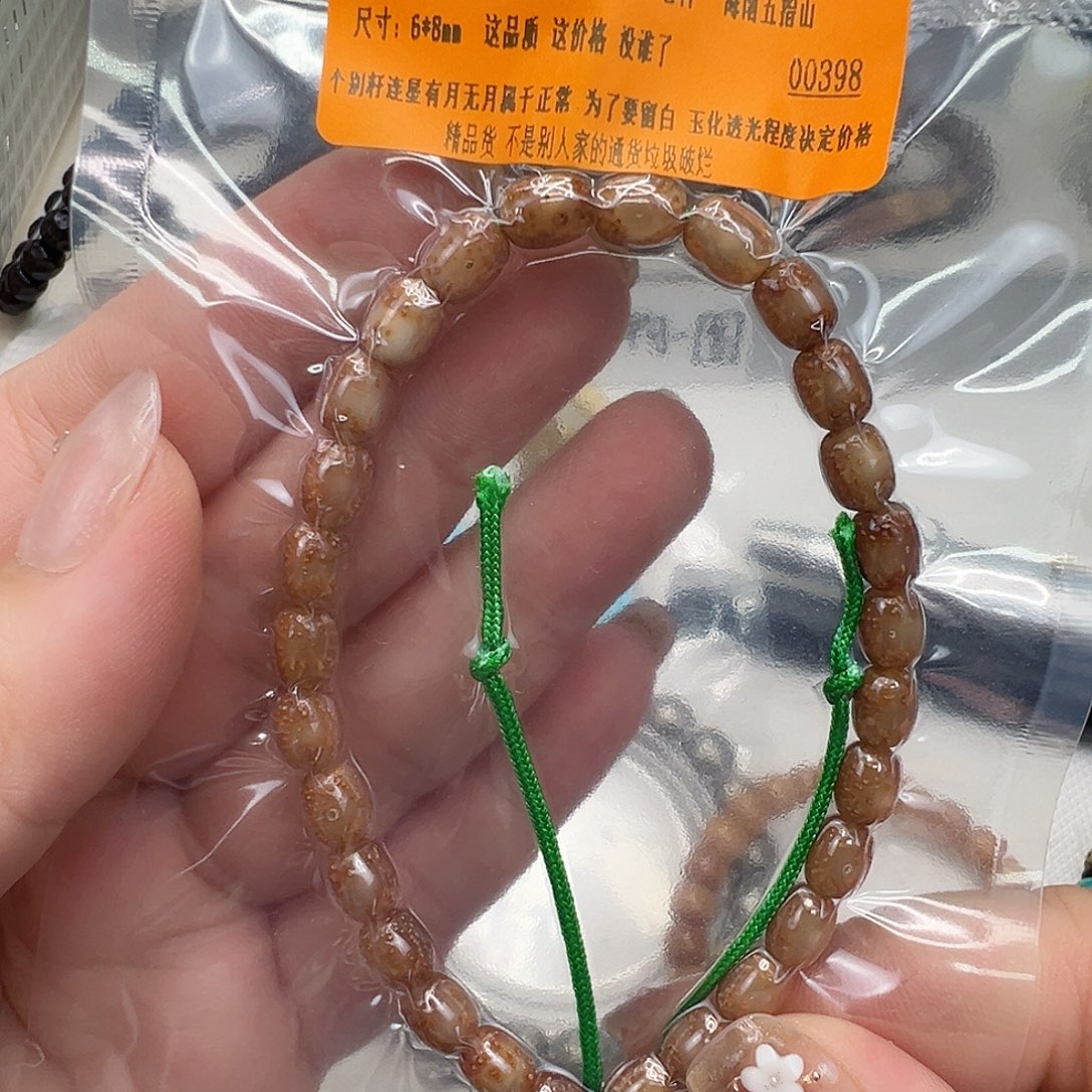 青***荷手串星月菩提15殿堂粉冰菩提玉华星月菩提手持68胶囊