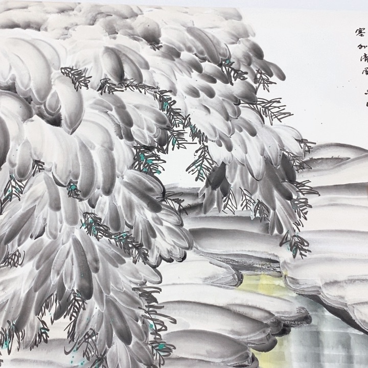 一二三四五六七八