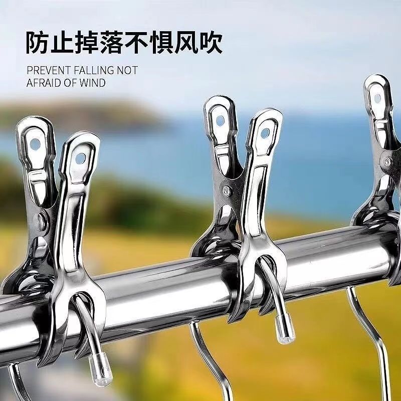 不锈钢强力大号开口夹子固定晒衣架家用晾衣夹防风防滑多功能被夹
