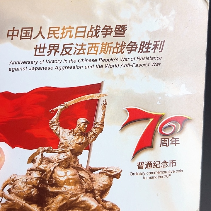 其他普通金属点一全倒置16968001