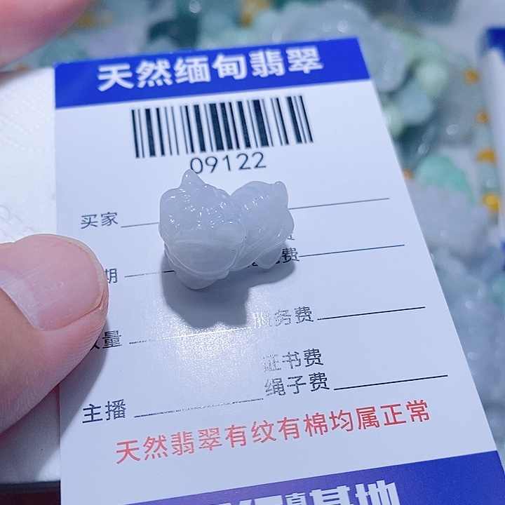翡翠未镶嵌颈饰天光墟翡翠市场现金代购