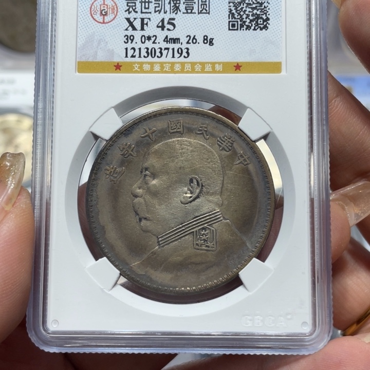 银7193公博评级十年大头佳利精选