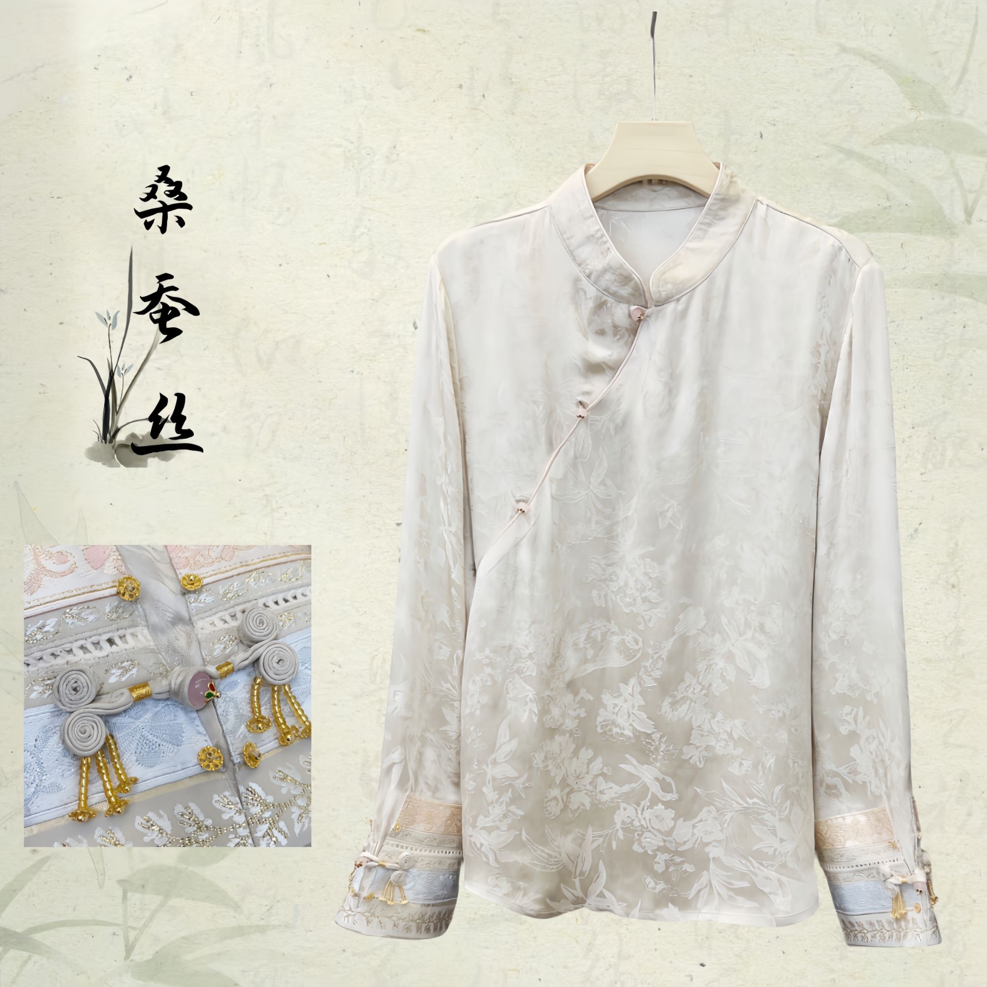 『晗玥』新中式气质提花竹子衬衫2024秋冬新款立领斜襟长袖女装上