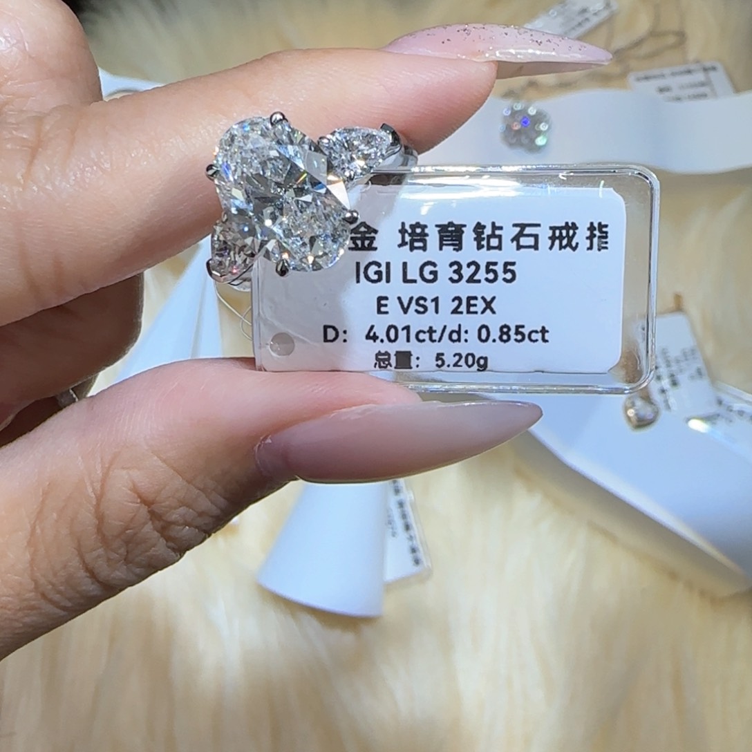实验室培育钻石18K金镶嵌三生石4卡13