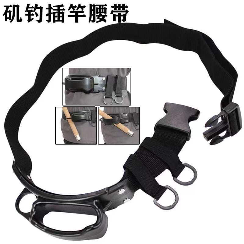 插竿器支架鱼竿拖竿器肚顶钓路亚垂钓用品钓鱼渔具腰带装备多功能