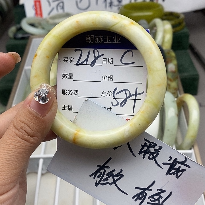 蛇纹石玉未镶嵌手链