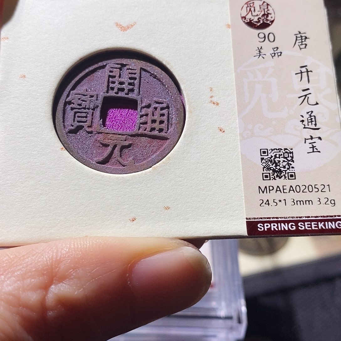 铜13评级一眼打开门