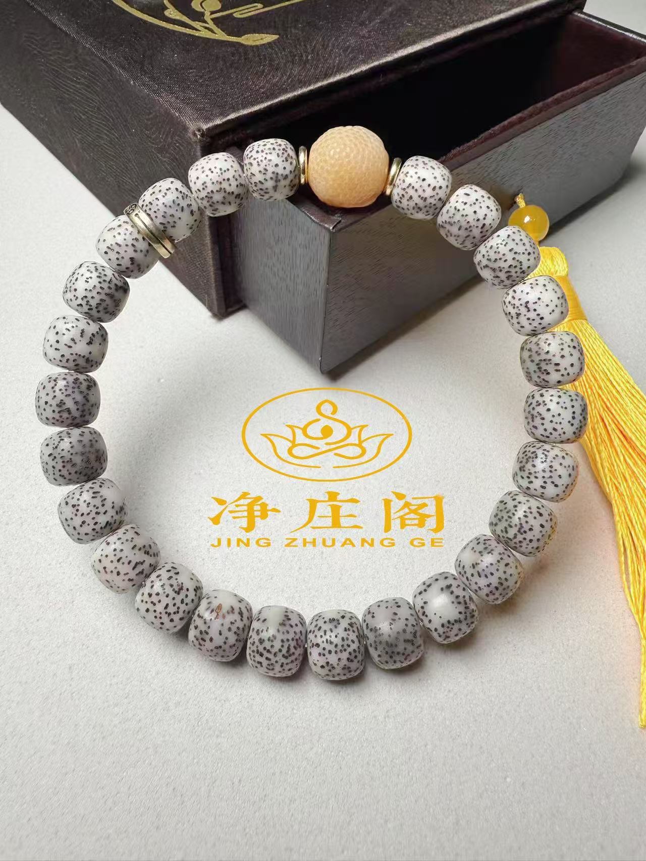 H003净庒阁文玩 原生态星月菩提 石玉料9*8灰包白+菩提根宝宝佛头