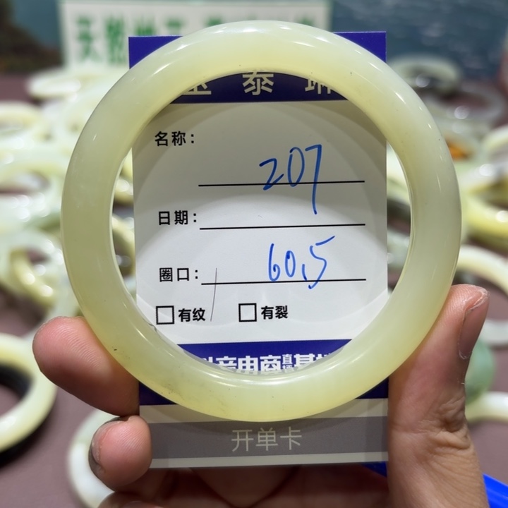 未镶嵌岫玉手镯天然