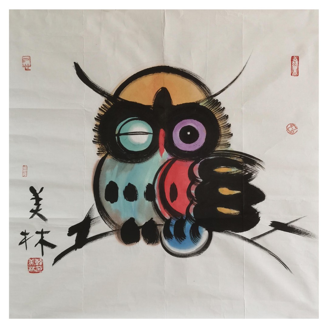 【辽拍】v240607-1-21《猫头鹰》（4.2平尺) 纸本镜框  DD3