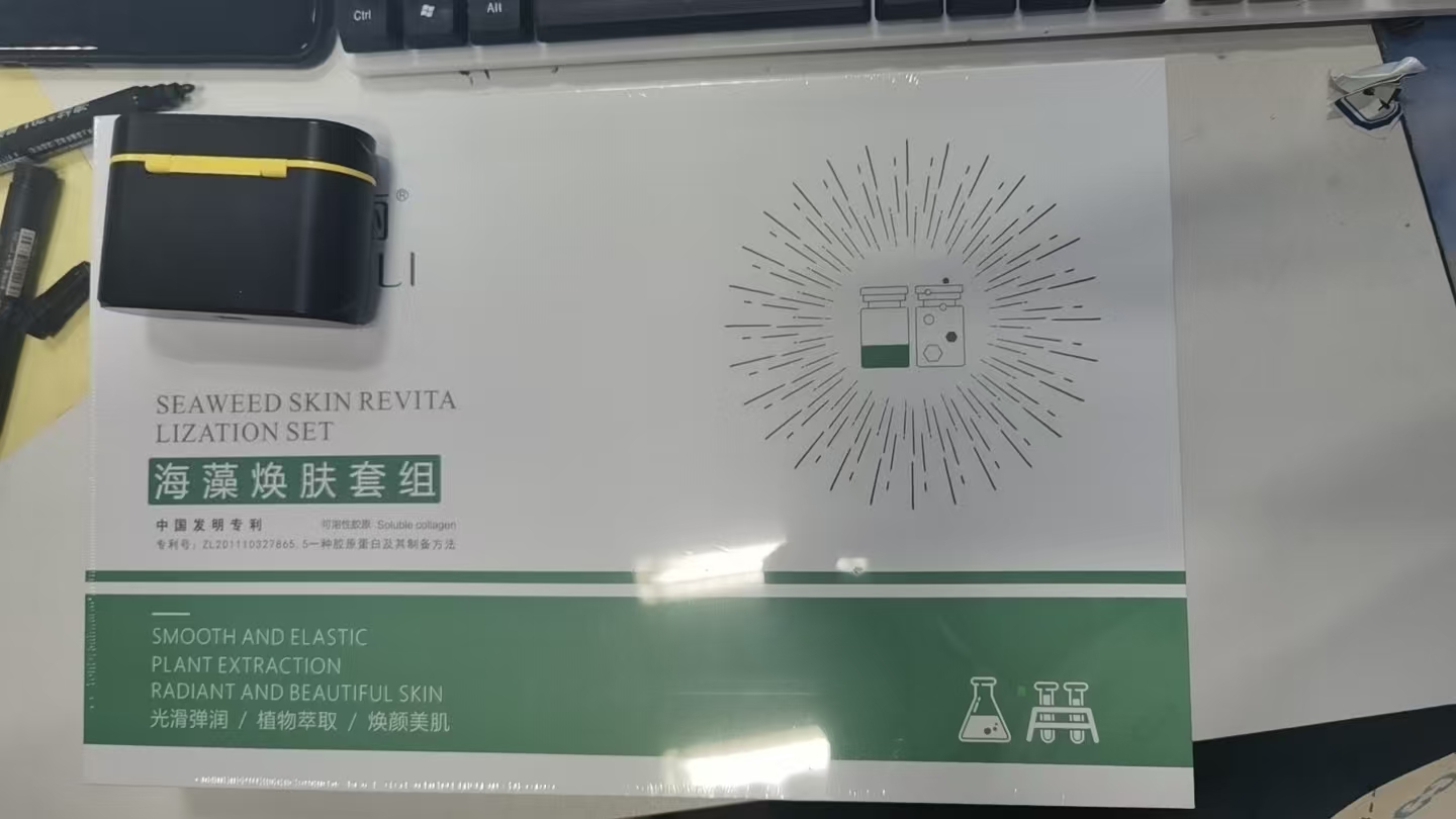 海藻海绵微针小绿膜植物微晶焕肤补水修护祛痘面膜