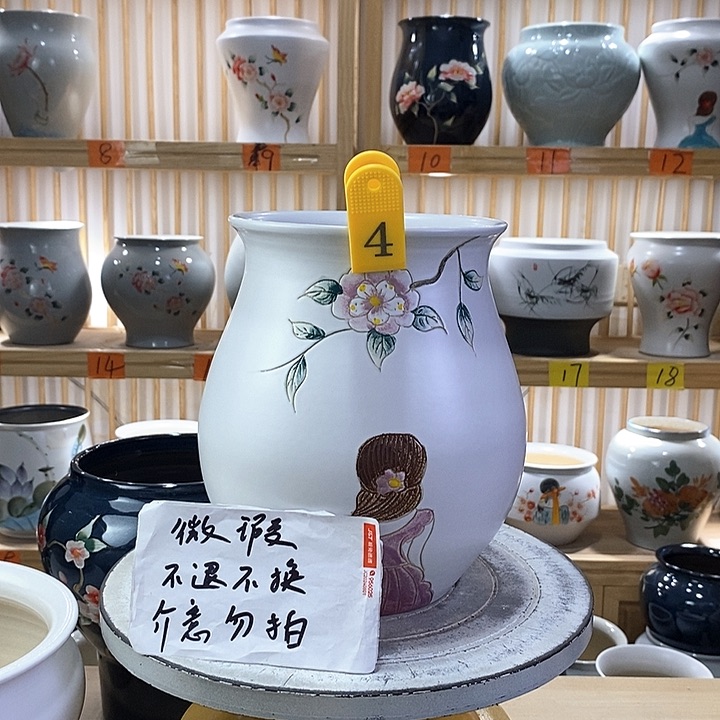 罐4 陶瓷陶瓷陶瓷陶瓷