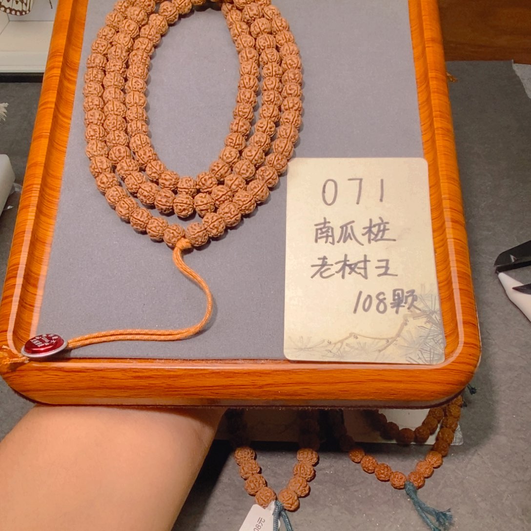 手串金刚菩提071南瓜桩老树王108 9.2