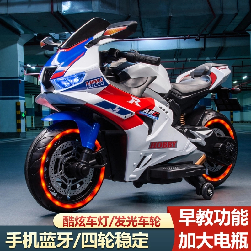 超大号儿童充电摩托车玩具可做人双人3-12岁小孩电动车通用3-12