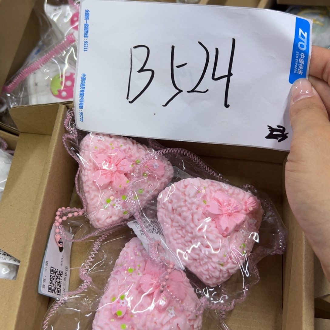 硅胶B524啊啊啊啊啊啊啊啊