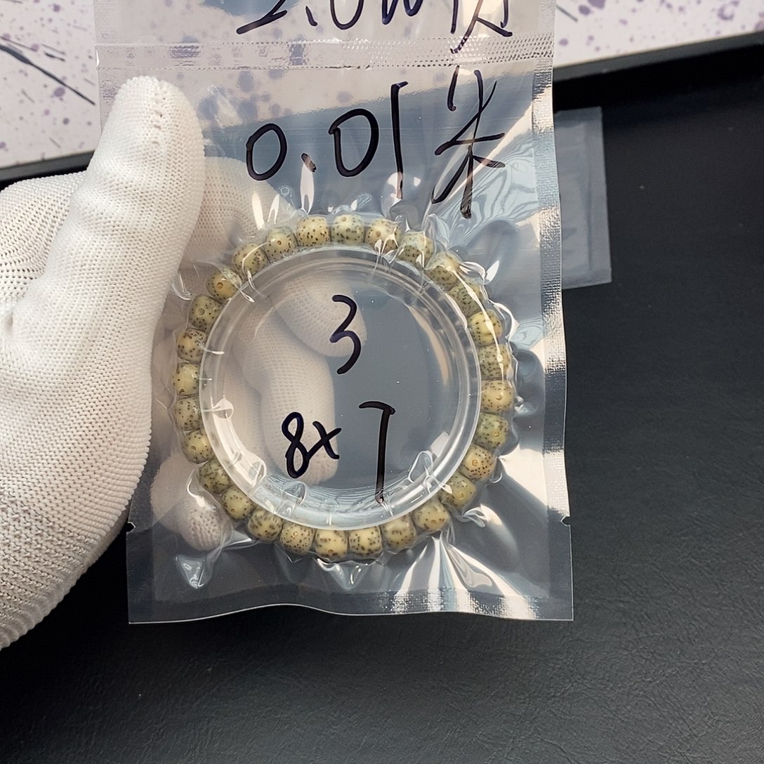 汉***堡星月菩提吊坠星月