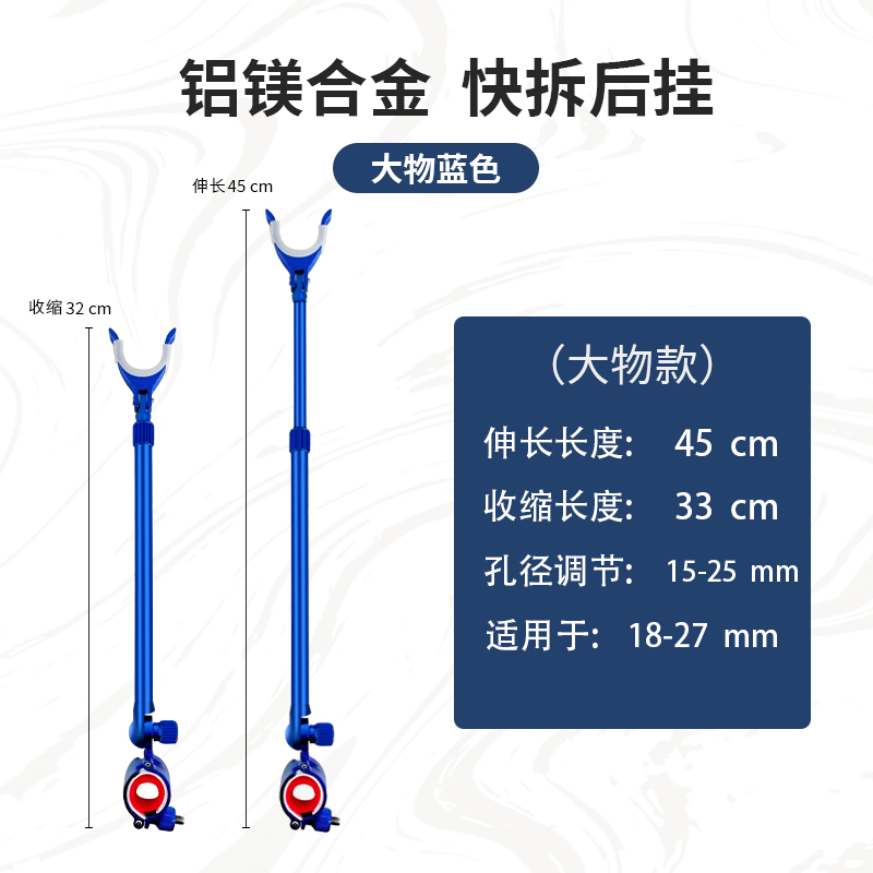 铝镁合金通用炮台后挂支架防滑防脱架杆后挂配件鱼竿渔具钓鱼支架