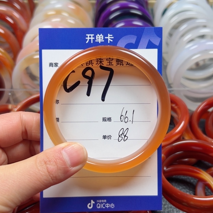 玛瑙/玉髓手镯未镶嵌