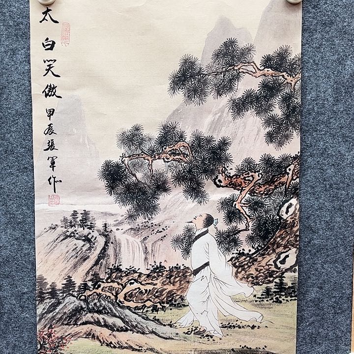 艺术作品欣赏作品