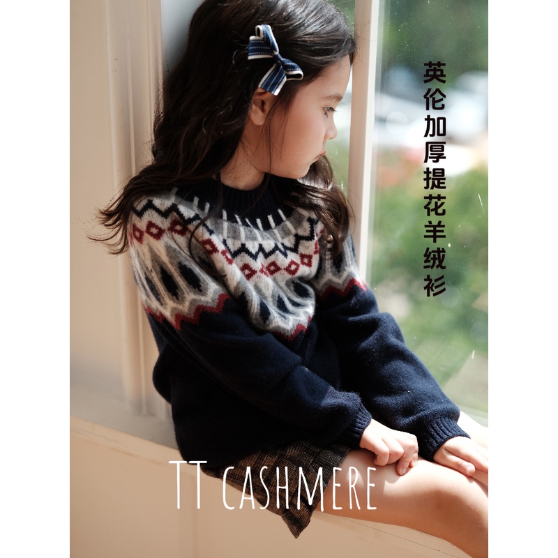 TTcashmere 山羊绒针织衫毛衣保暖柔软舒适女童装可爱撞色