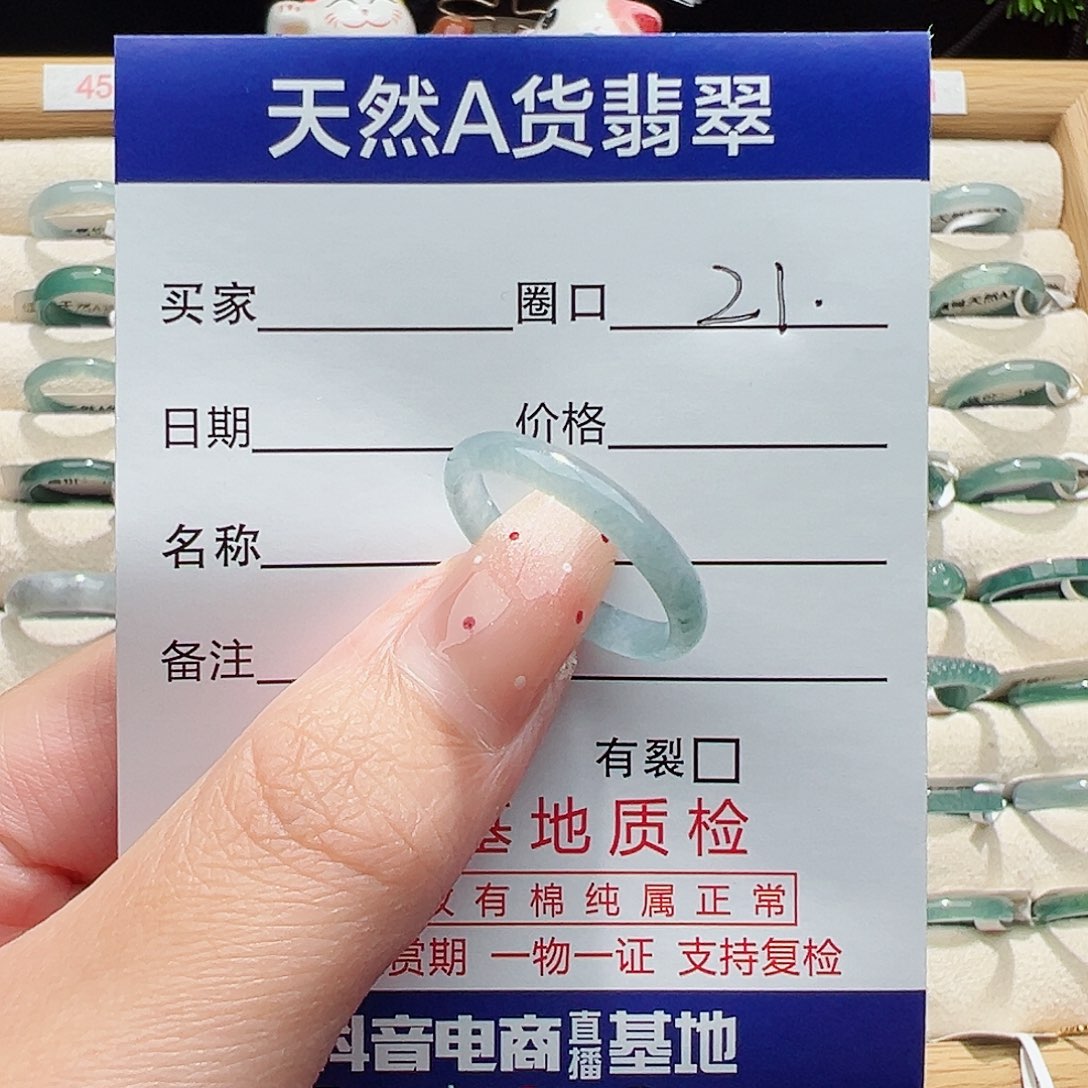 未镶嵌戒指翡翠芜****u天然