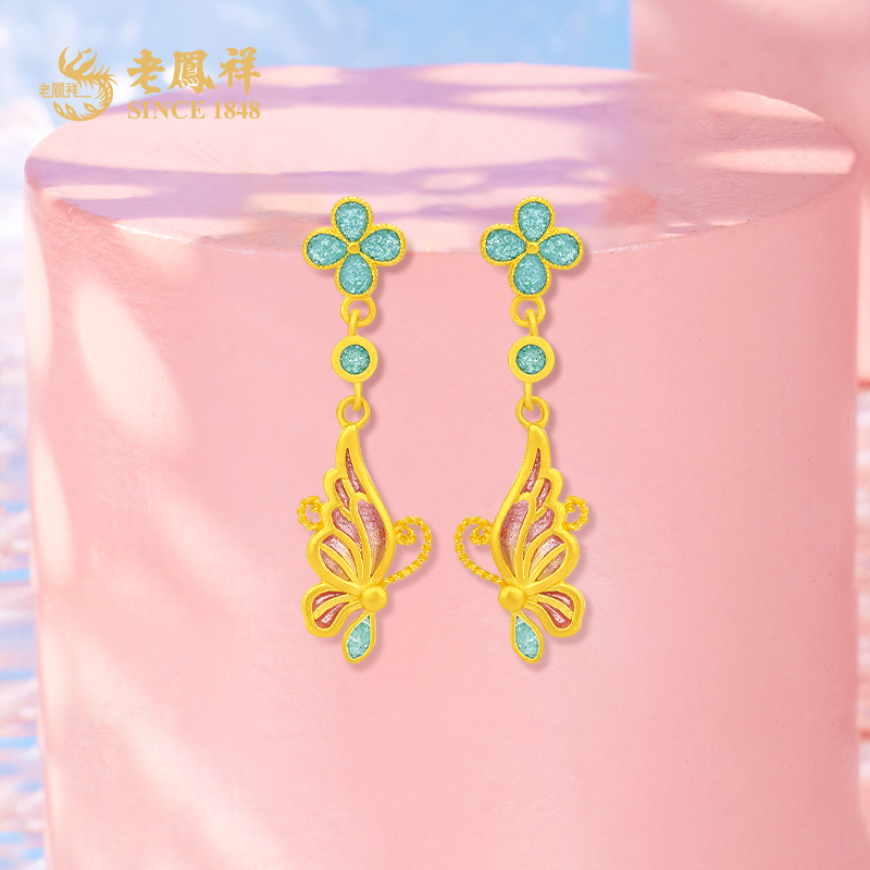 老凤祥足金耳坠古法金珐琅琉璃耳饰时尚蝴蝶黄金耳钉送女友#凌霄