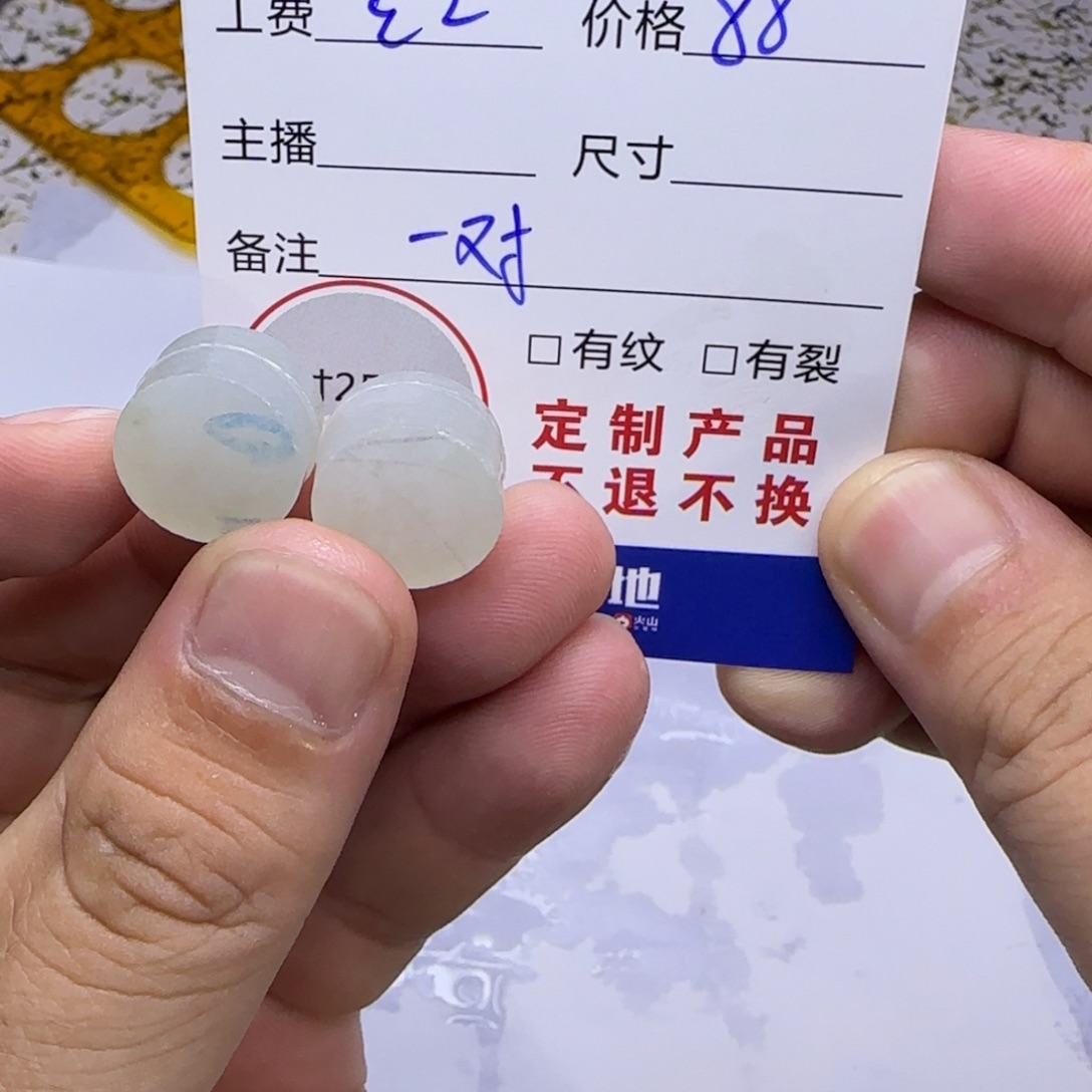 未镶嵌定制翡翠定制