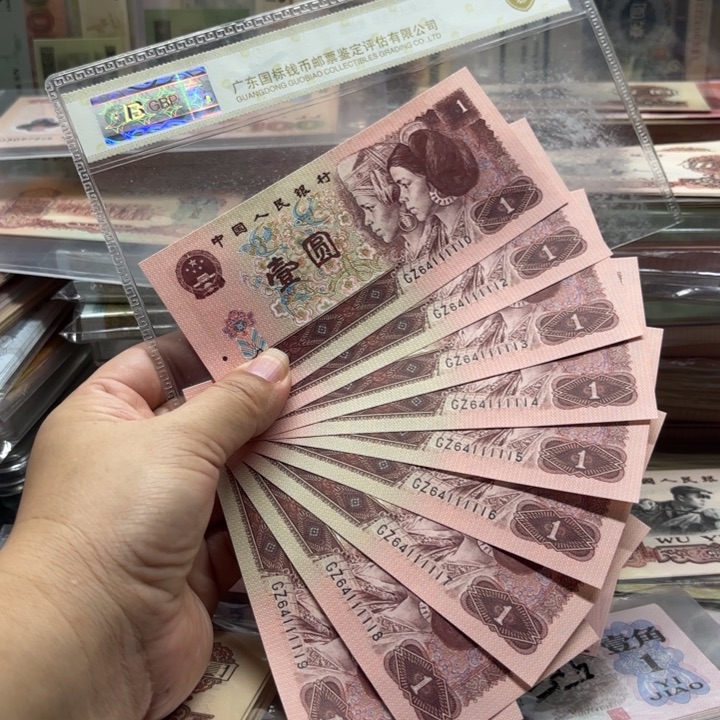 961。9张，中间5个1，绝品