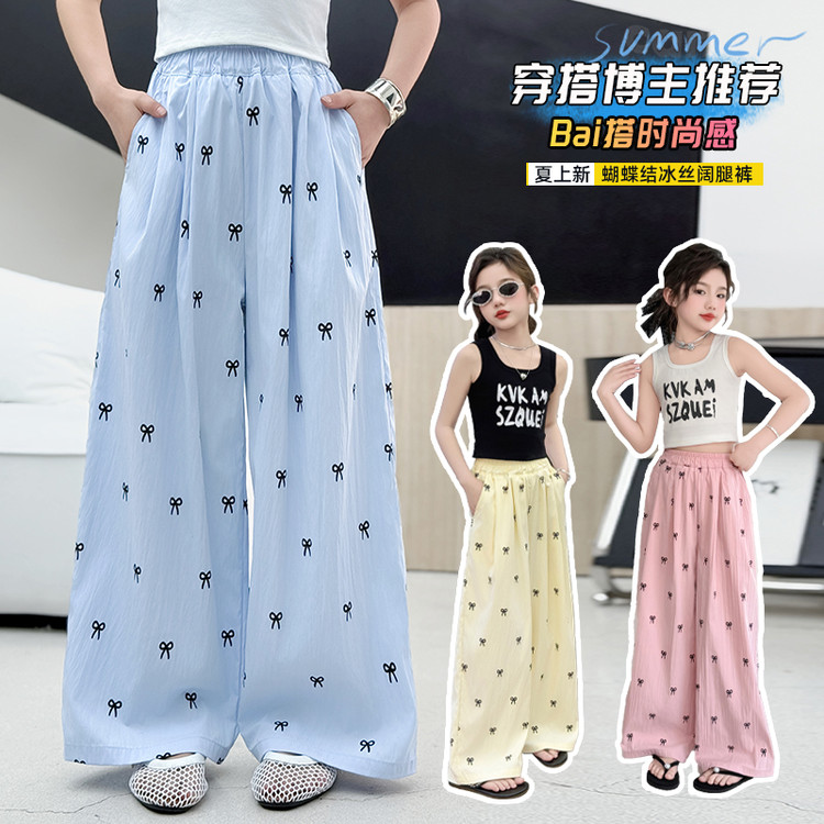 女童夏季冰丝长裤2025新款小学生薄款初夏装阔腿裤大儿童休闲裤子
