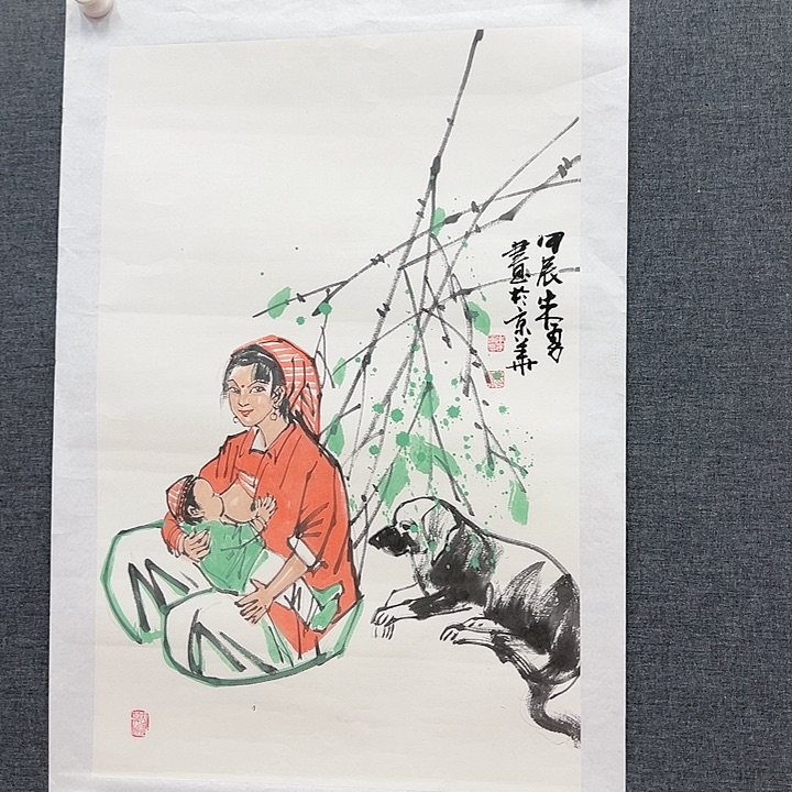 国画书画作品多次