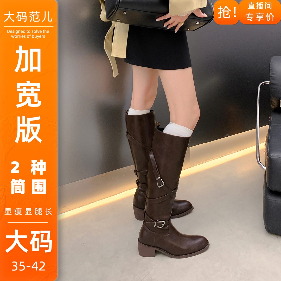 大码范儿~骑士靴女款2025新款黑色长靴胖mm粗腿大码靴子女长筒靴