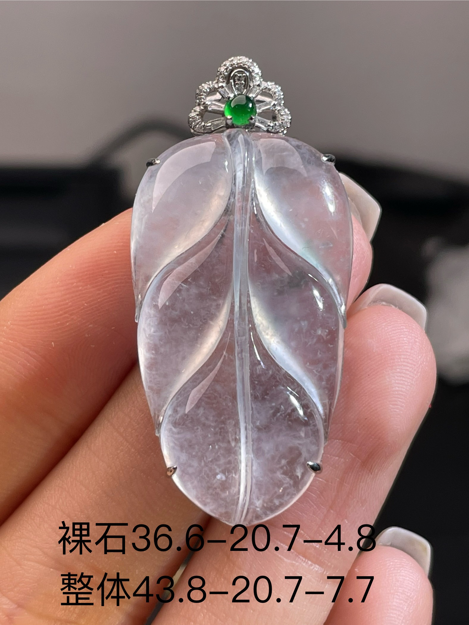 推荐 玻璃种叶子 起荧光 六块腹肌大件厚装 女生可当毛衣链尺寸