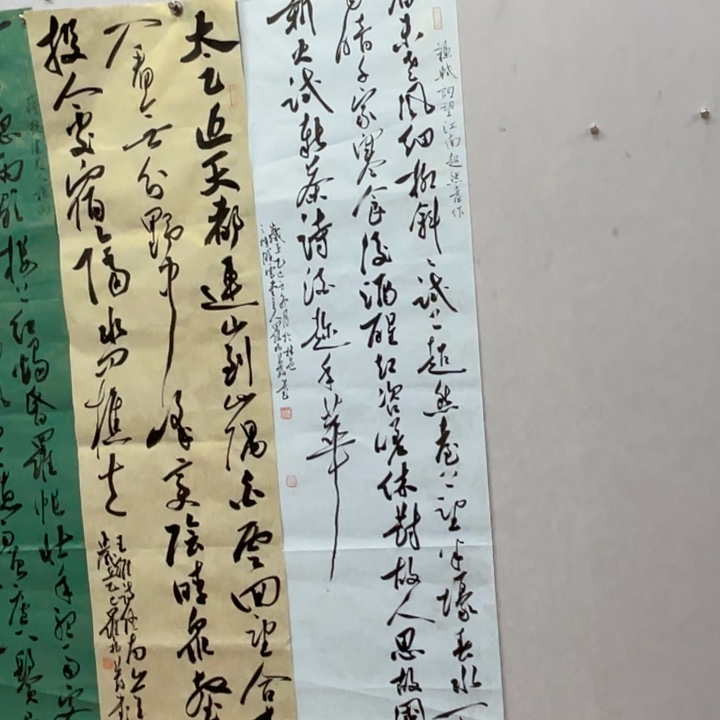 书法罗柏发老师作品集