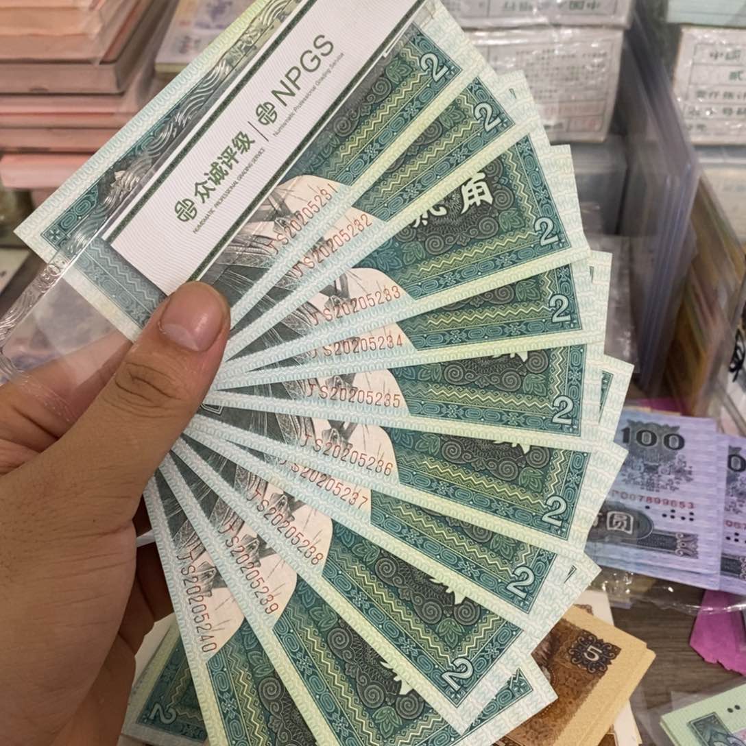 8002标十连号不带47，31～40……