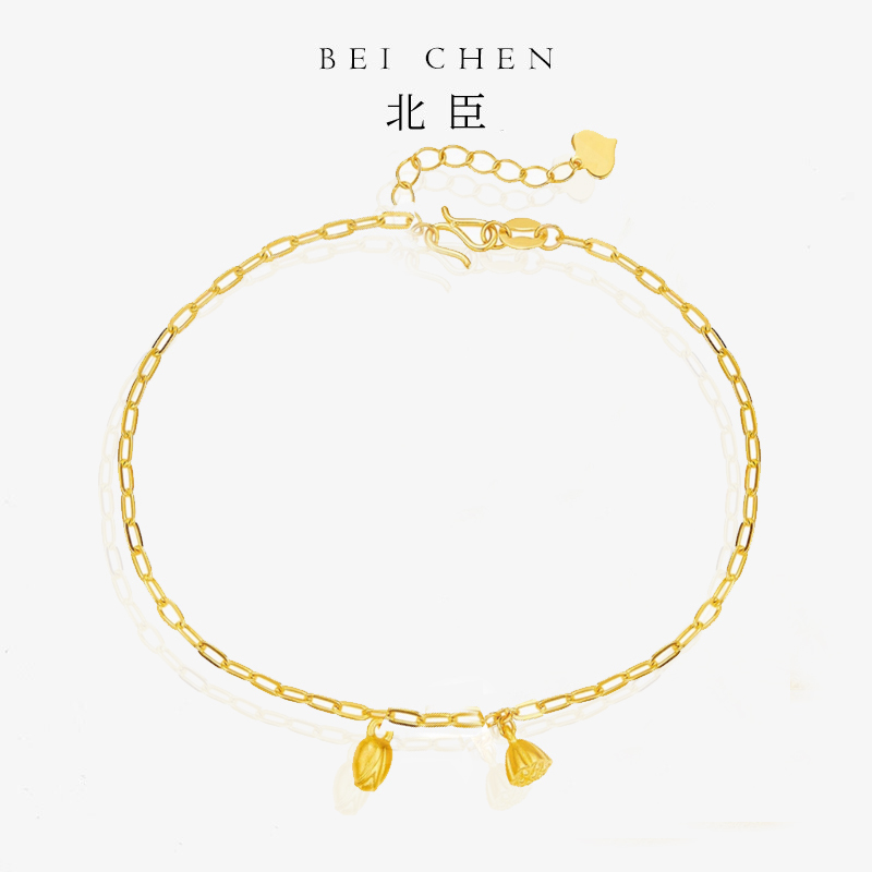 【北臣黄金】莲蓬手链足金999时尚款式水贝礼物送妈妈送女友
