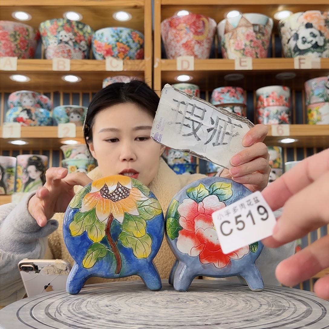 瓷片微瑕微瑕微瑕微瑕