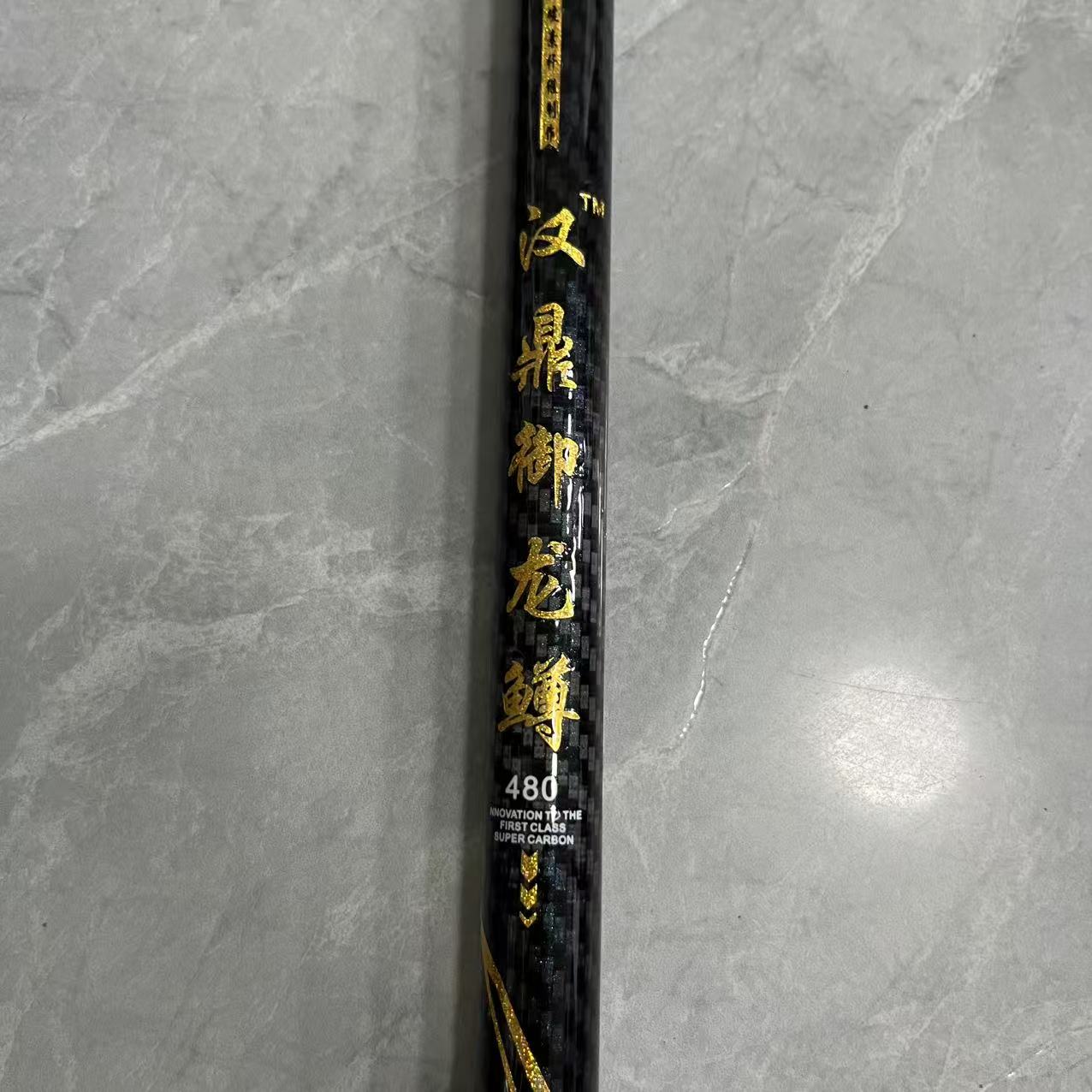 （御龙尊大物版）高碳库存福利台钓竿