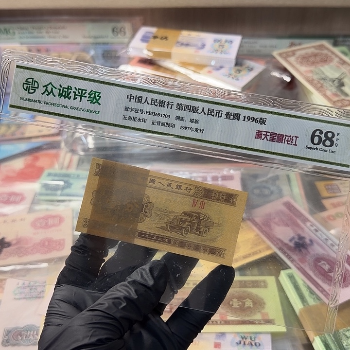 退市人民币，43……..