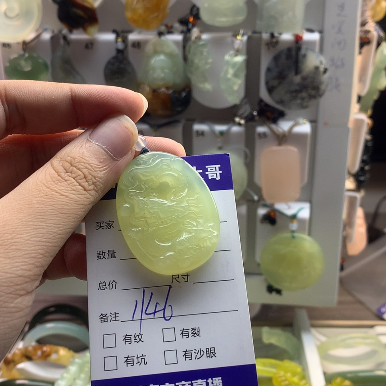 【闪购商品】蛇纹石玉颈饰未镶嵌