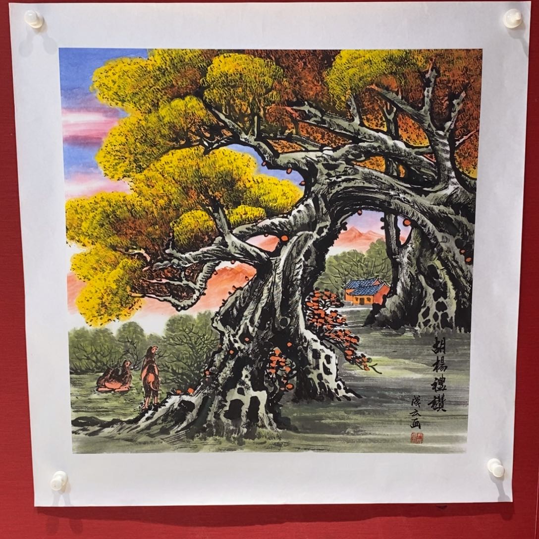 国画国画艺术国画艺术