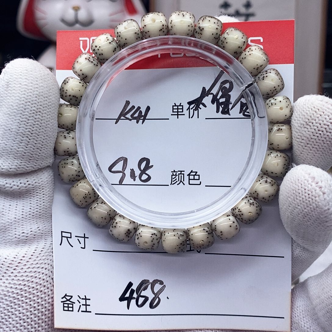 星月菩提手串k41 观唐星月菩提