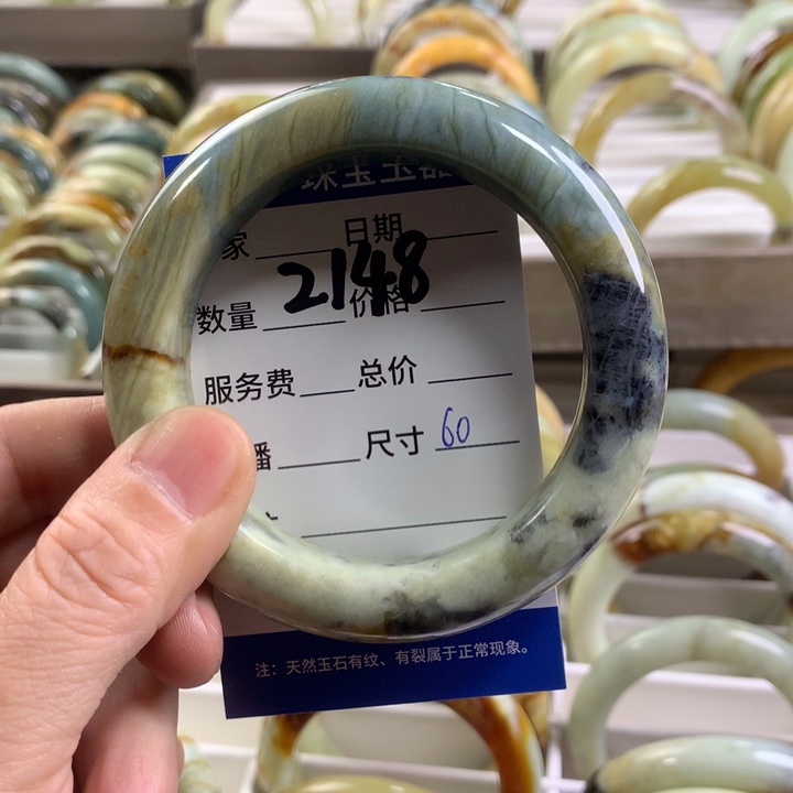 蛇纹石玉手镯未镶嵌2148