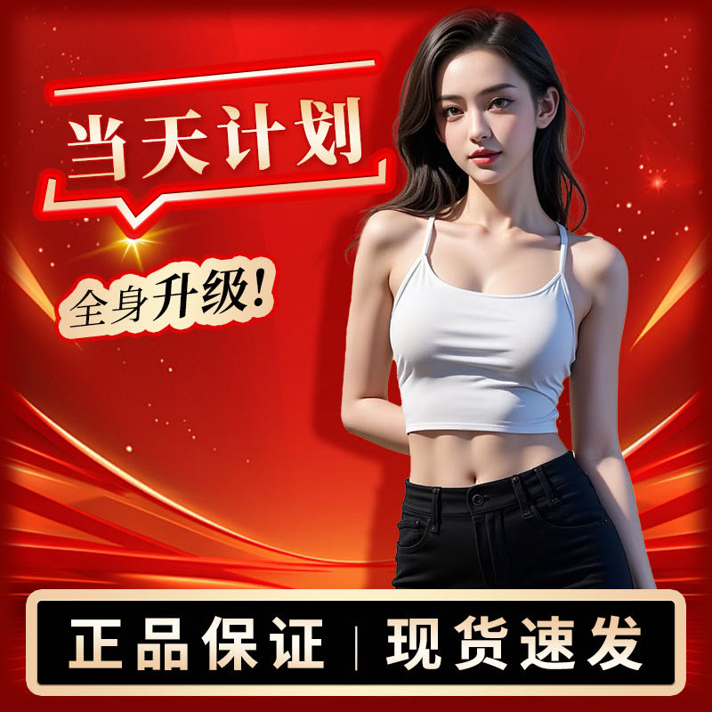 【小雨推荐】悦月美草本植物果蔬压片糖果升级版体验装一盒3颗