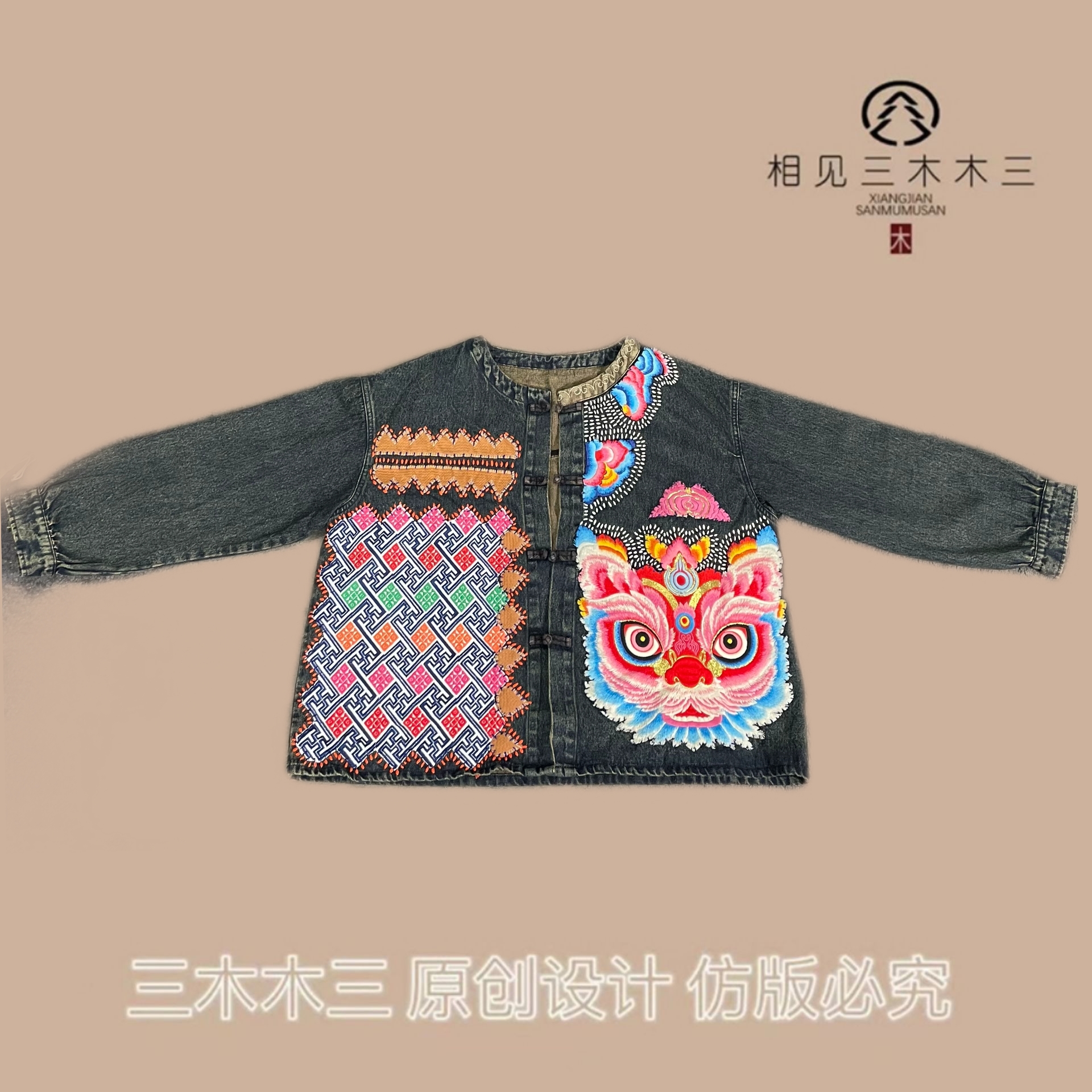 【远滢】常规款长袖上衣复古重工刺绣款式外套25036牛仔秋冬洋气