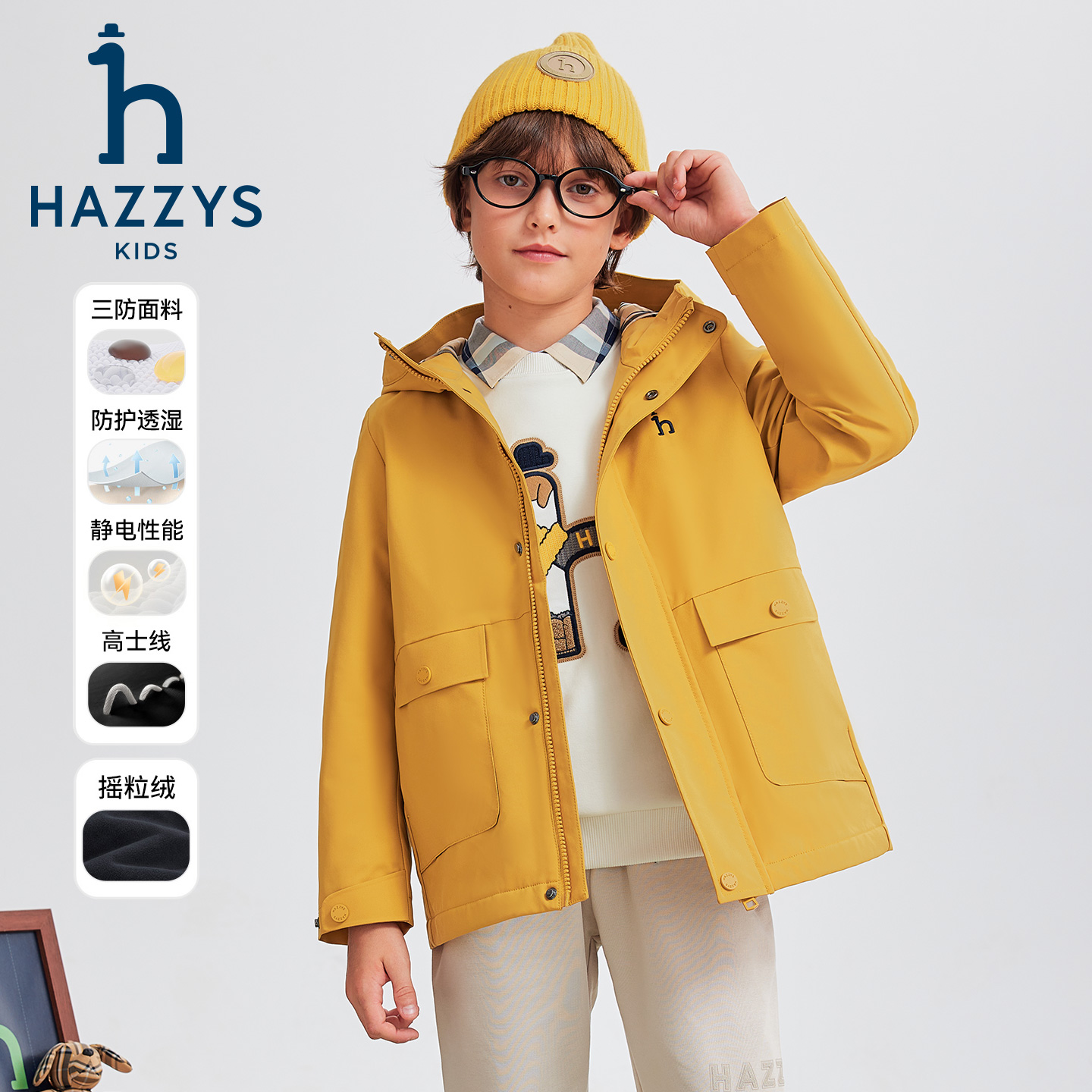Hazzys/哈吉斯品牌童装男童连帽厚风衣秋新款休闲保暖时尚