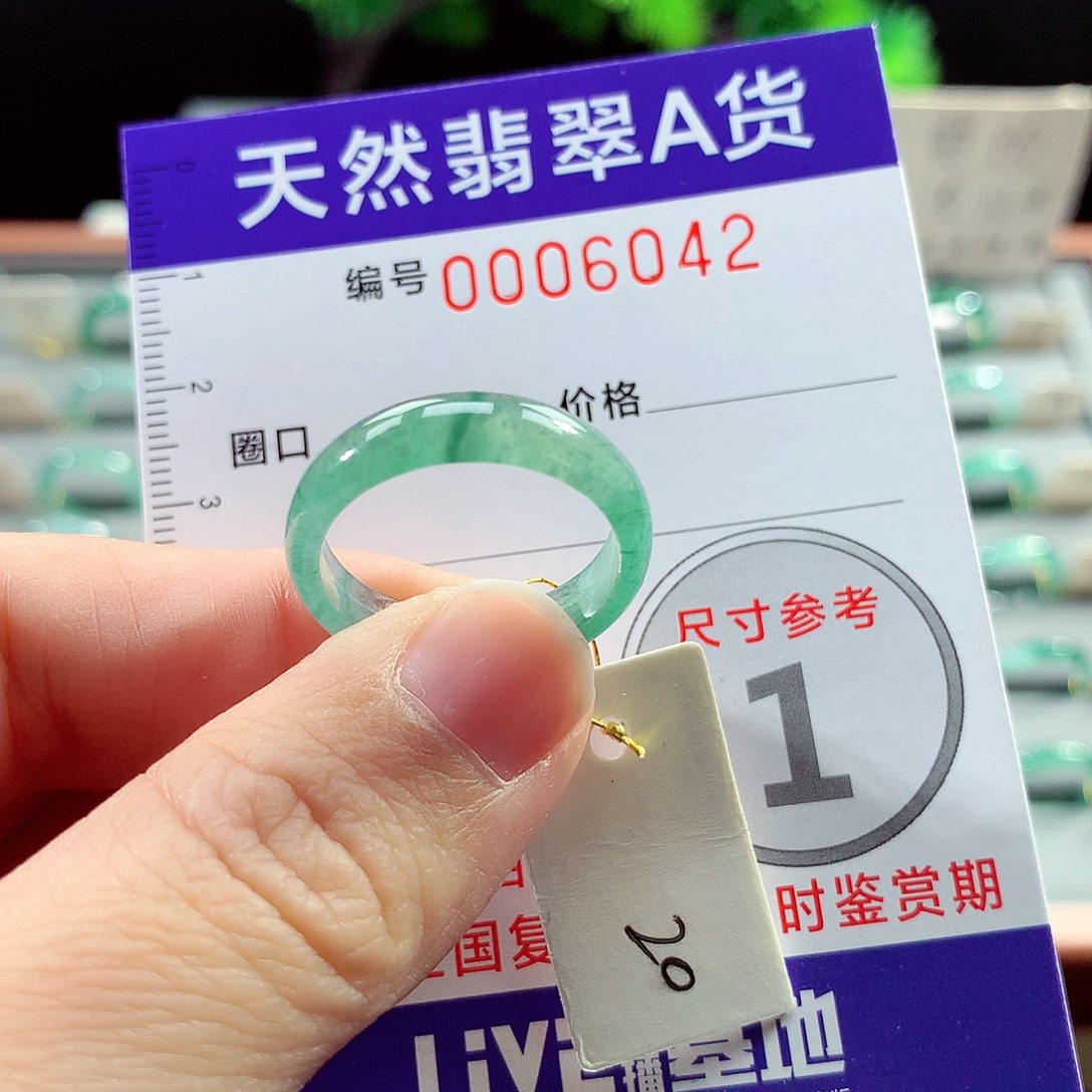 翡翠戒指未镶嵌20号