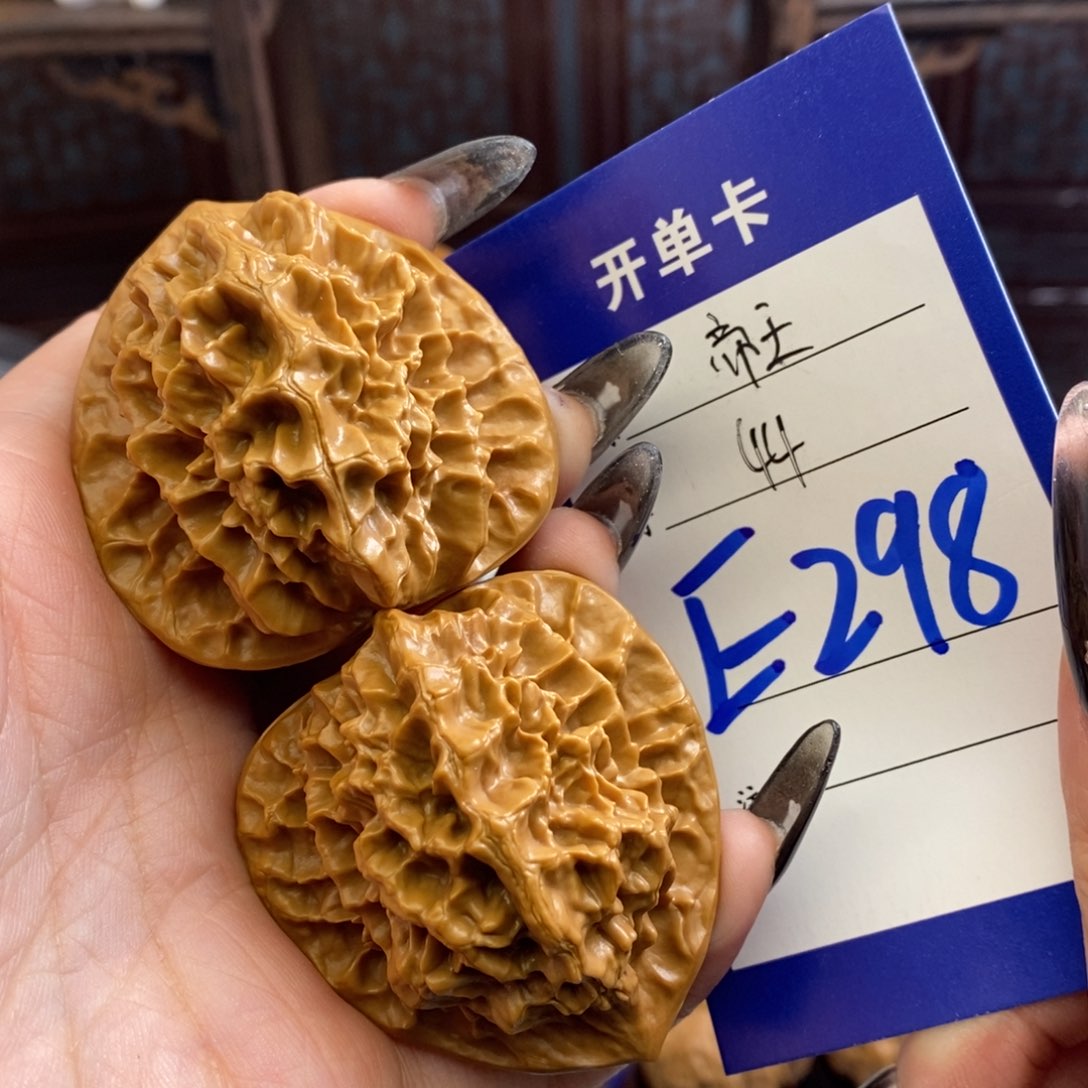 文玩核桃吊坠帝王44尺